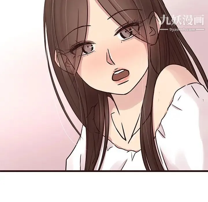 笨蛋哥哥 第31话 第35页