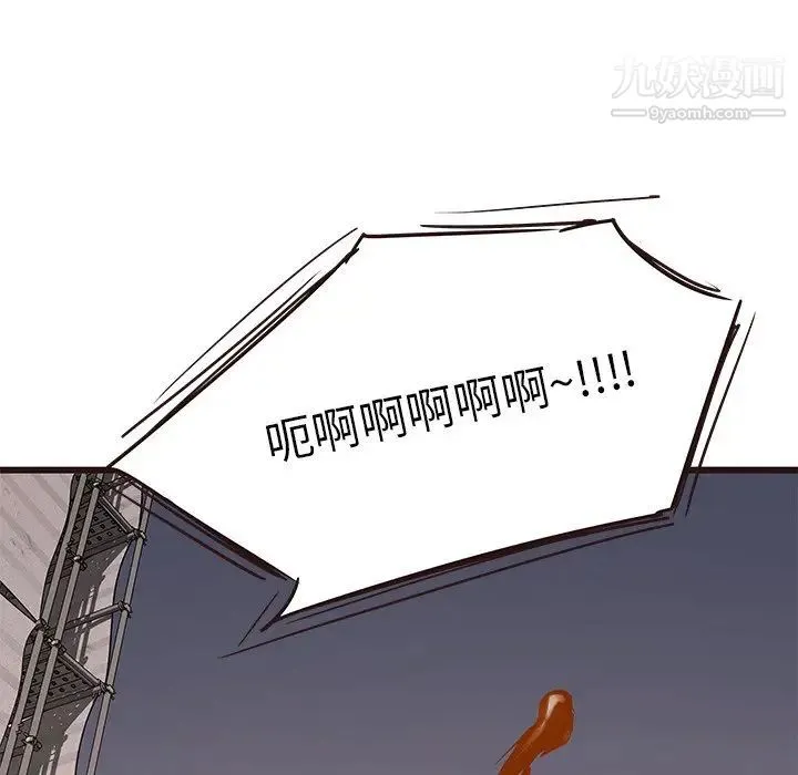 笨蛋哥哥 第31话 第31页