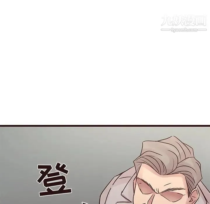 笨蛋哥哥 第31话 第102页