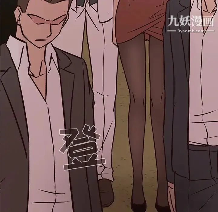 笨蛋哥哥 第31话 第8页