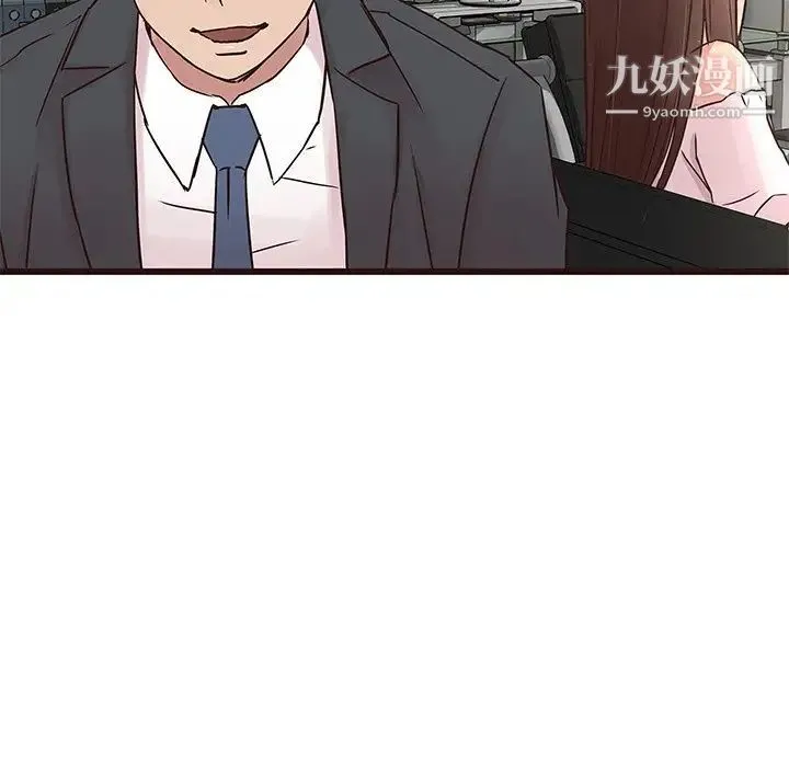 笨蛋哥哥 第31话 第53页