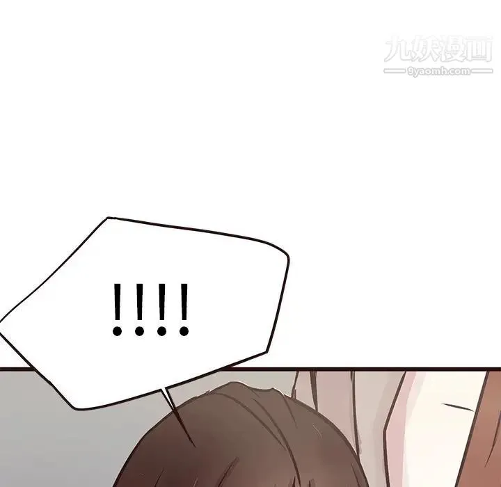 笨蛋哥哥 第31话 第100页