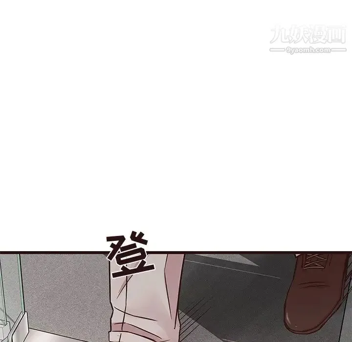 笨蛋哥哥 第31话 第50页