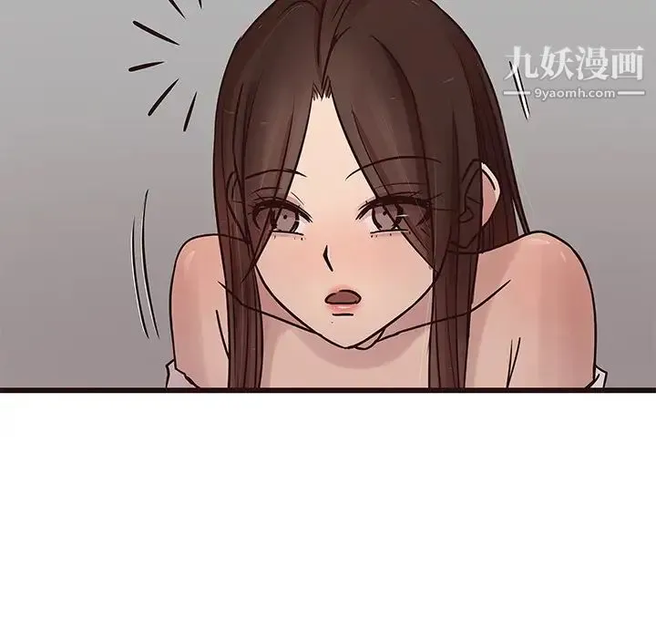 笨蛋哥哥 第31话 第61页