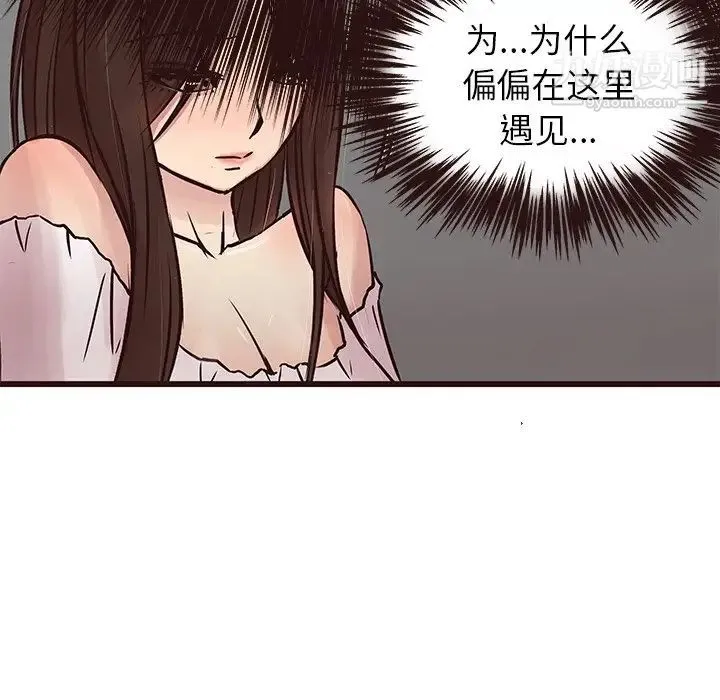 笨蛋哥哥 第31话 第69页