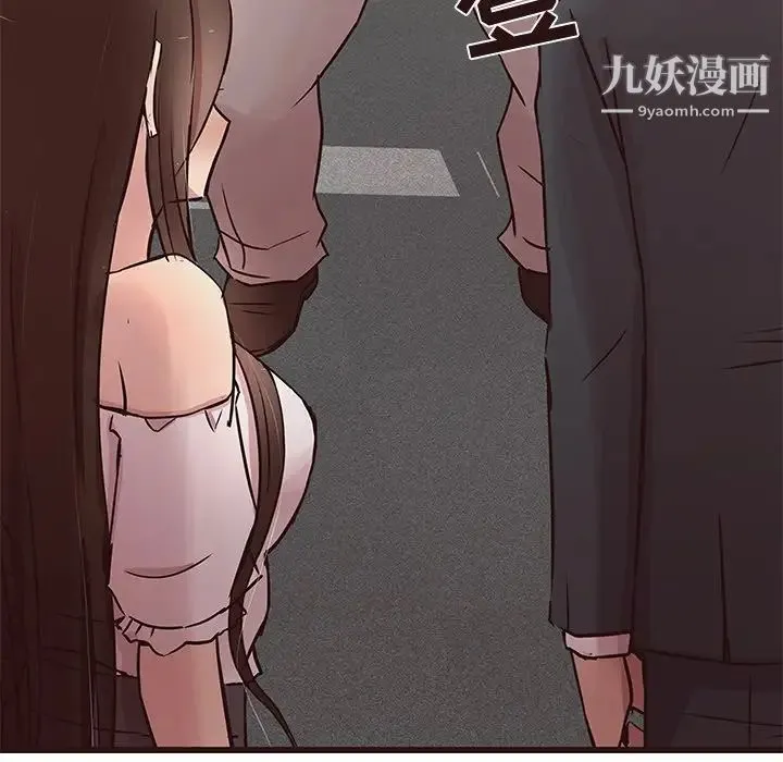 笨蛋哥哥 第31话 第64页
