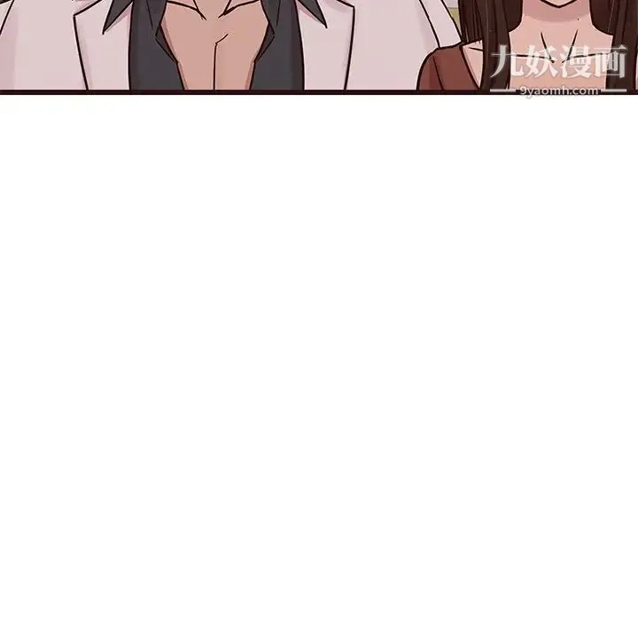 笨蛋哥哥 第31话 第18页