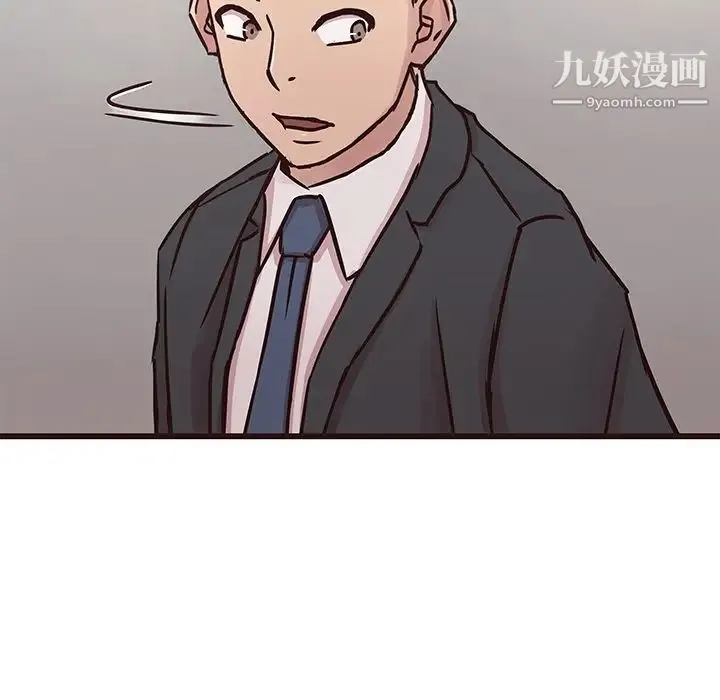 笨蛋哥哥 第31话 第71页