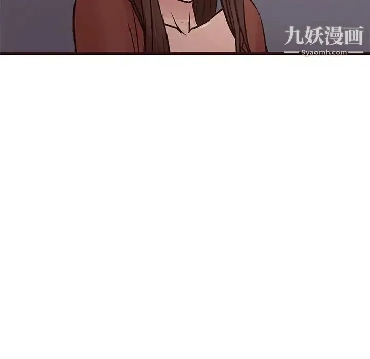 笨蛋哥哥 第31话 第27页
