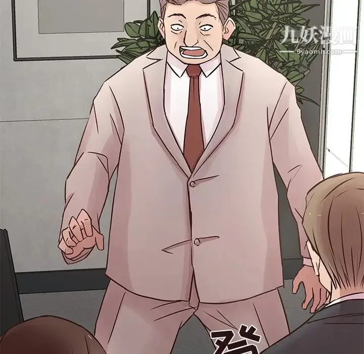 笨蛋哥哥 第31话 第63页