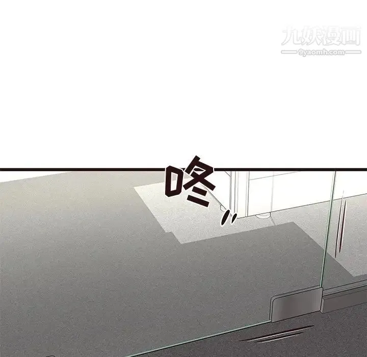 笨蛋哥哥 第31话 第93页