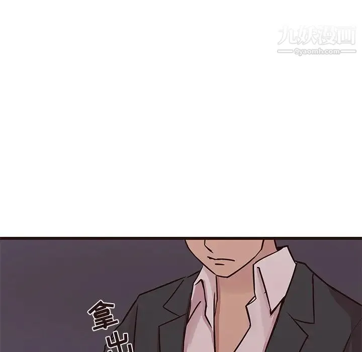 笨蛋哥哥 第31话 第20页