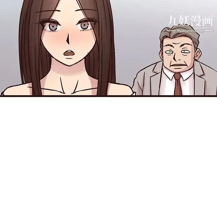 笨蛋哥哥 第31话 第92页