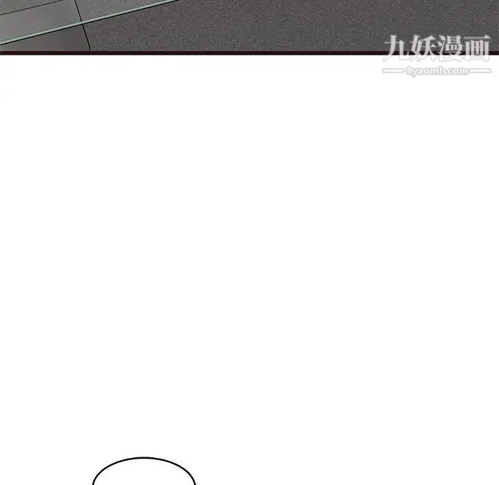 笨蛋哥哥 第31话 第94页