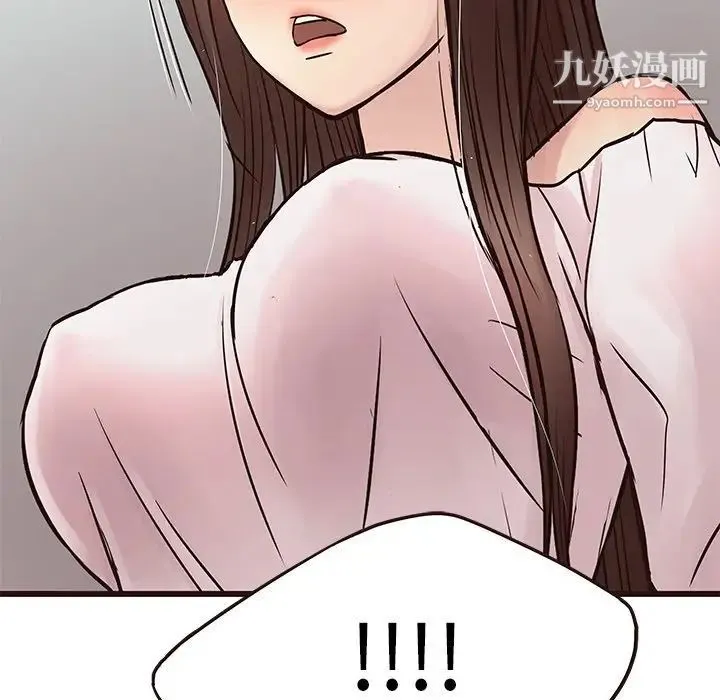 笨蛋哥哥 第31话 第114页