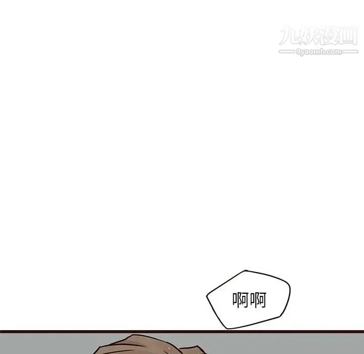 笨蛋哥哥 第31话 第36页