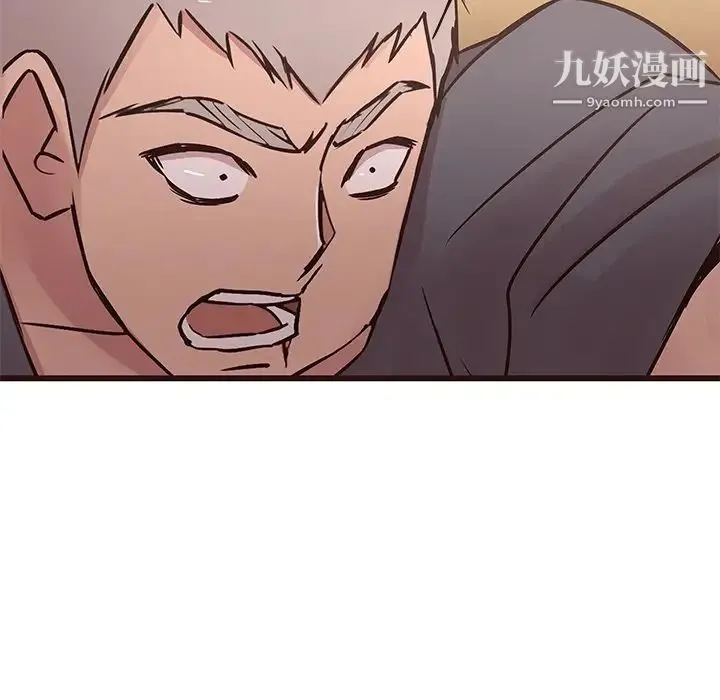 笨蛋哥哥 第31话 第30页