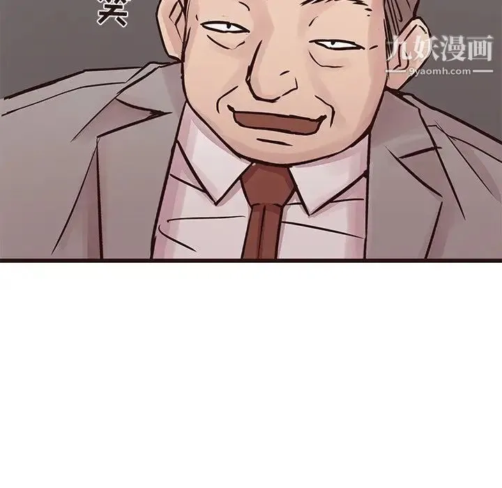 笨蛋哥哥 第31话 第112页