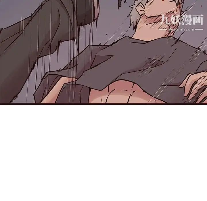 笨蛋哥哥 第31话 第16页