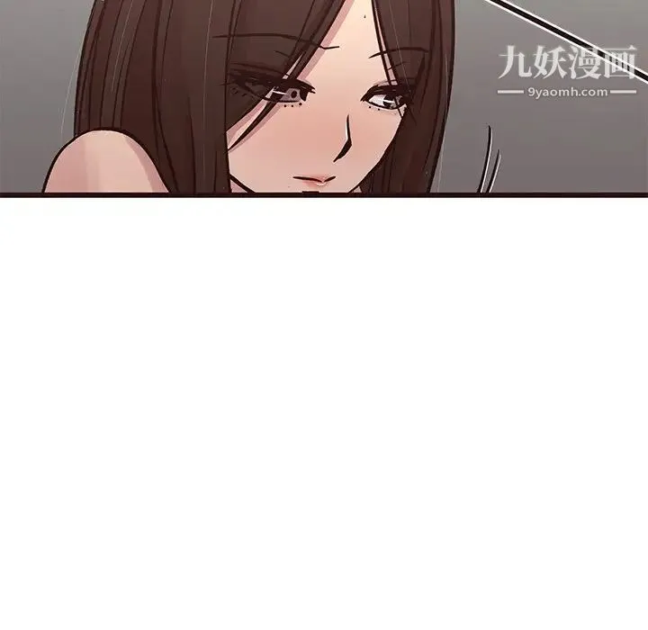 笨蛋哥哥 第31话 第77页