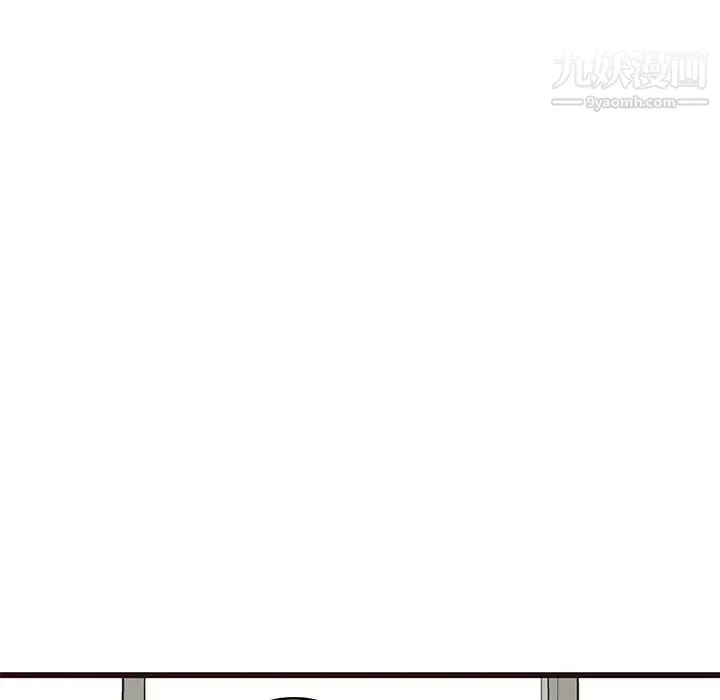 笨蛋哥哥 第31话 第83页