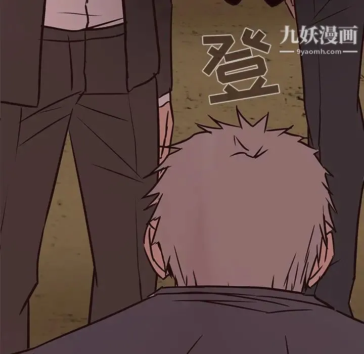 笨蛋哥哥 第31话 第9页