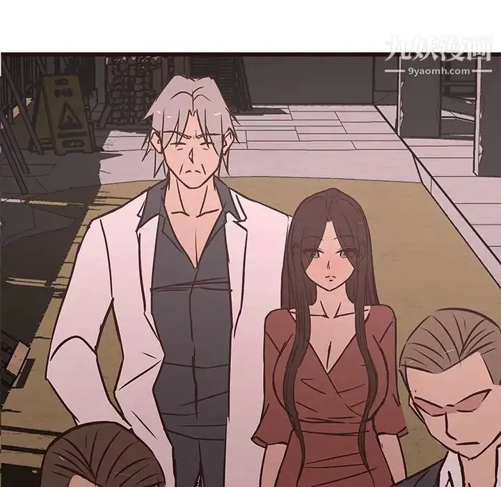 笨蛋哥哥 第31话 第7页
