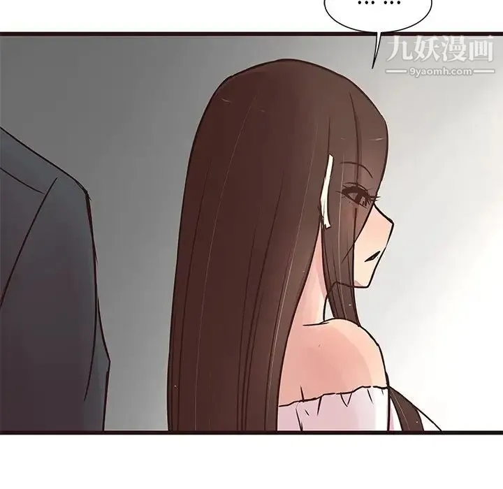 笨蛋哥哥 第31话 第55页