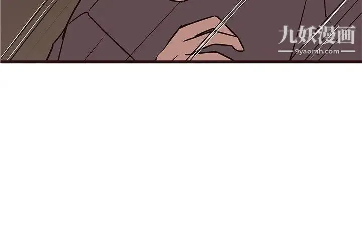 笨蛋哥哥 第31话 第4页