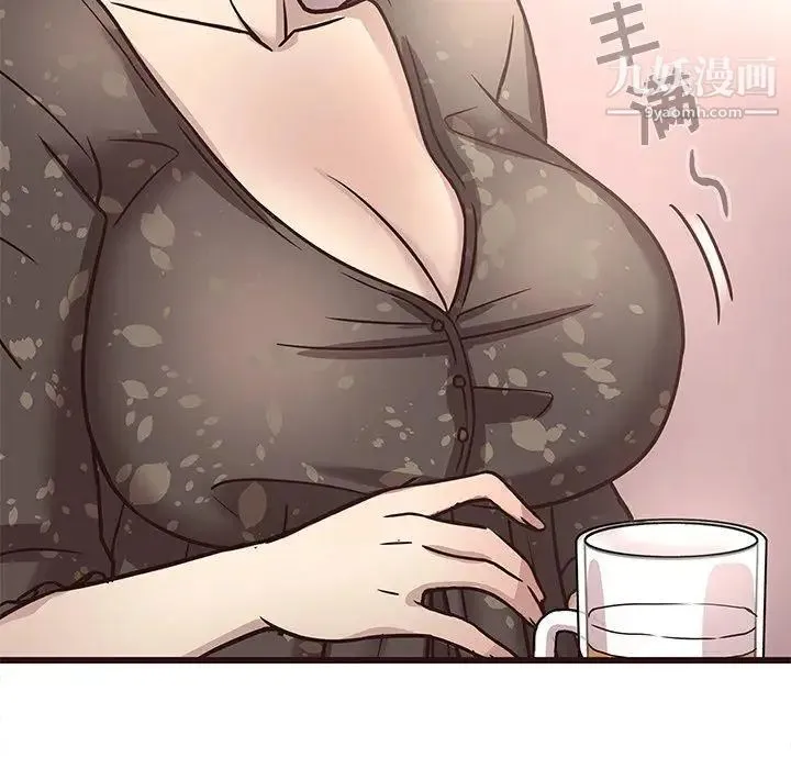 笨蛋哥哥 第9话 第114页