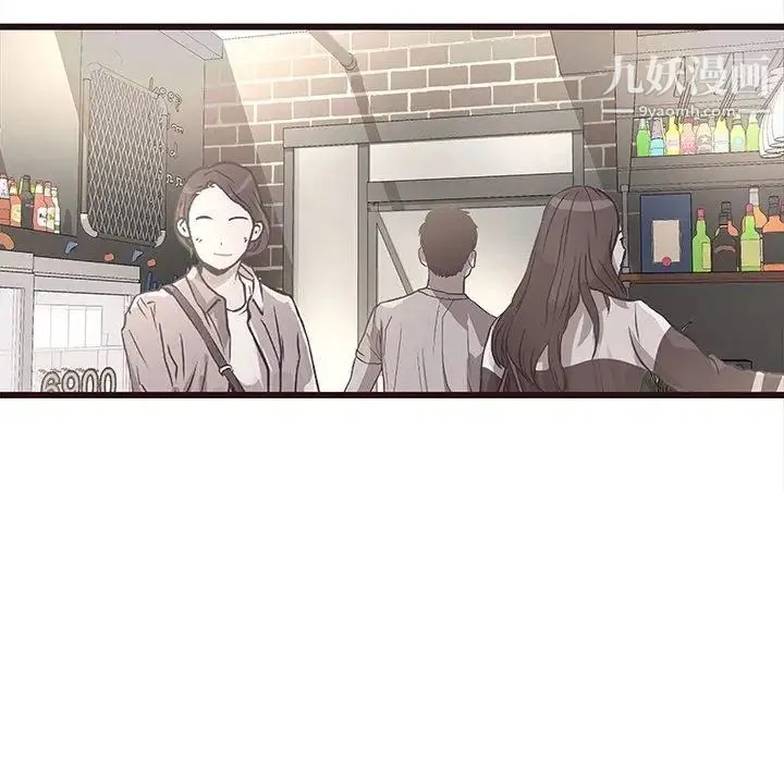 笨蛋哥哥 第9话 第97页