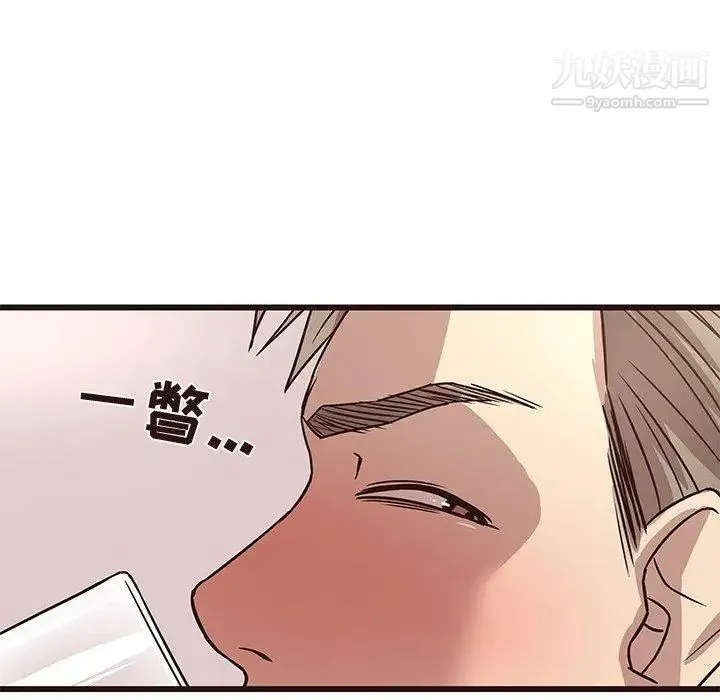 笨蛋哥哥 第9话 第112页