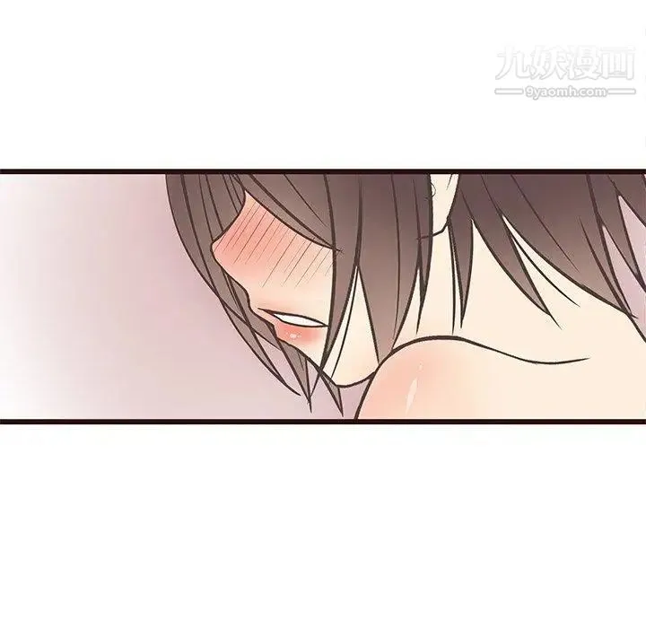 笨蛋哥哥 第9话 第94页