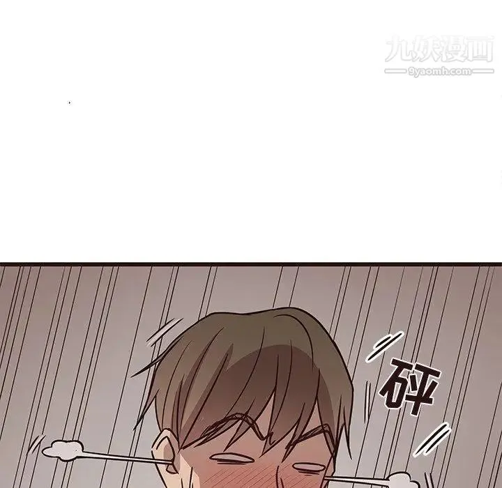 笨蛋哥哥 第9话 第42页