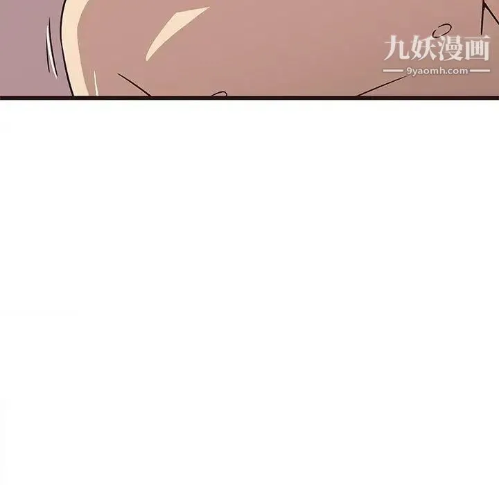 笨蛋哥哥 第9话 第20页