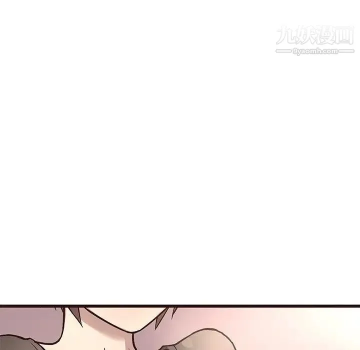 笨蛋哥哥 第9话 第113页