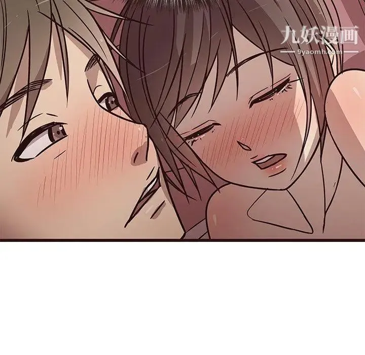 笨蛋哥哥 第9话 第89页