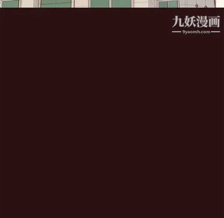 笨蛋哥哥 第43话 第53页
