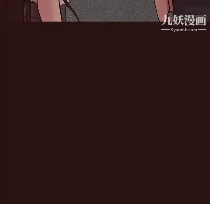 笨蛋哥哥 第43话 第105页