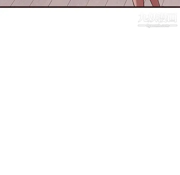笨蛋哥哥 第43话 第6页