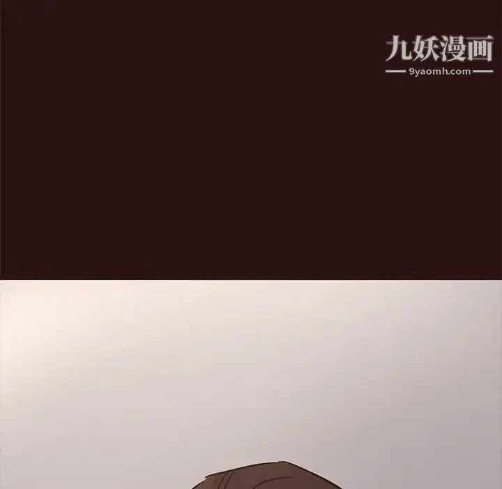 笨蛋哥哥 第43话 第122页