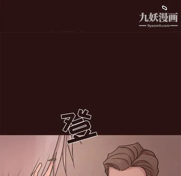 笨蛋哥哥 第43话 第140页