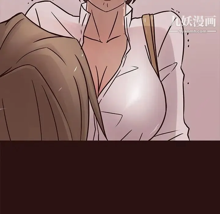 笨蛋哥哥 第43话 第37页