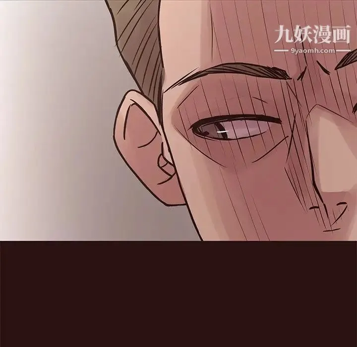 笨蛋哥哥 第43话 第108页