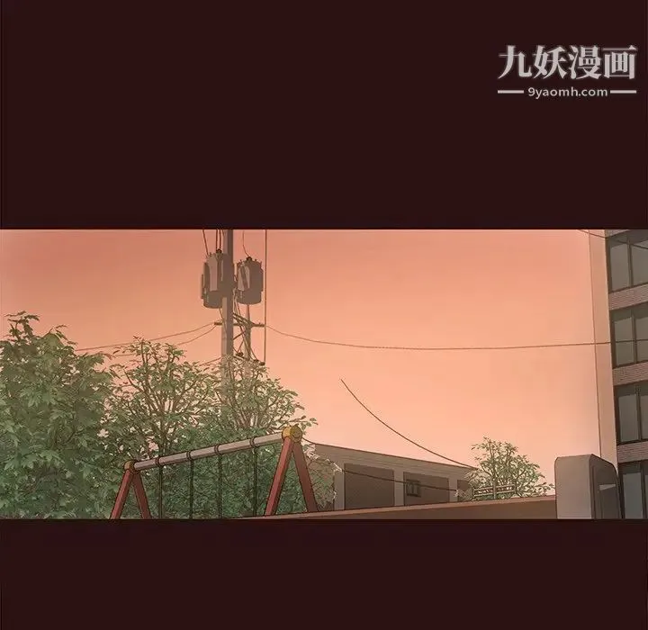 笨蛋哥哥 第43话 第137页