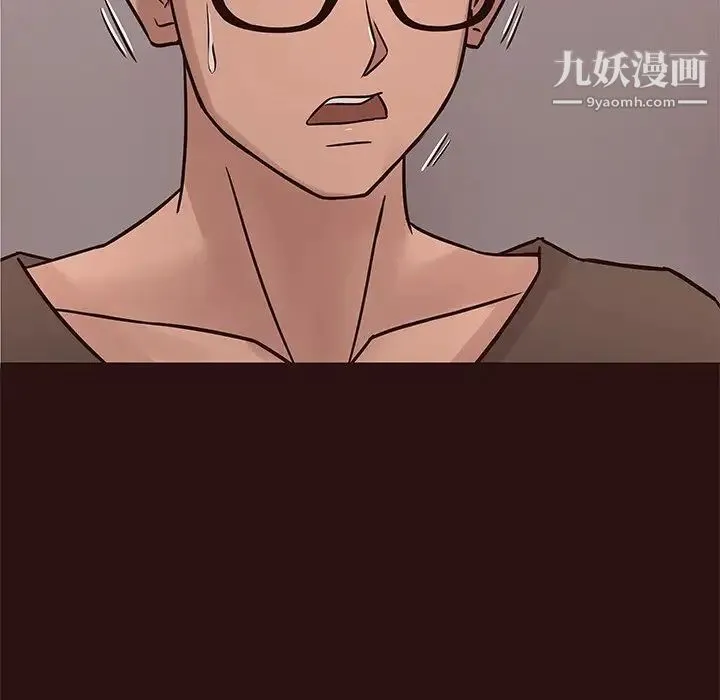 笨蛋哥哥 第43话 第43页