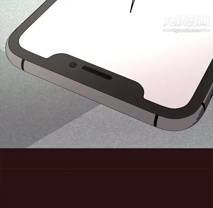 笨蛋哥哥 第43话 第129页