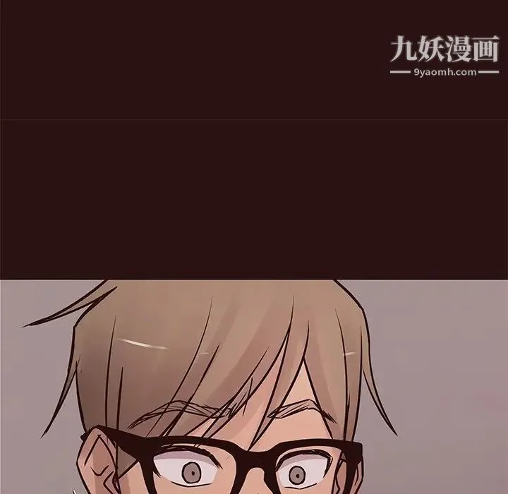 笨蛋哥哥 第43话 第42页