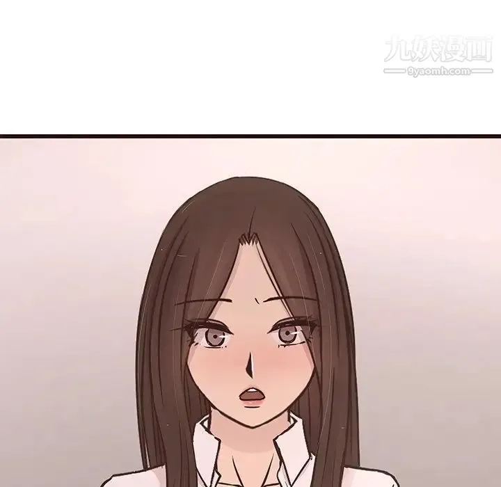 笨蛋哥哥 第43话 第10页