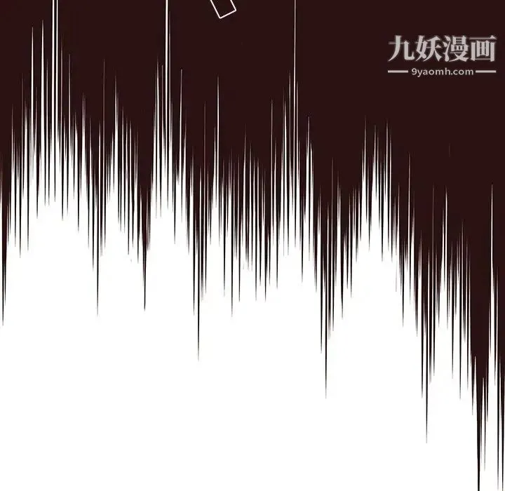 笨蛋哥哥 第43话 第80页